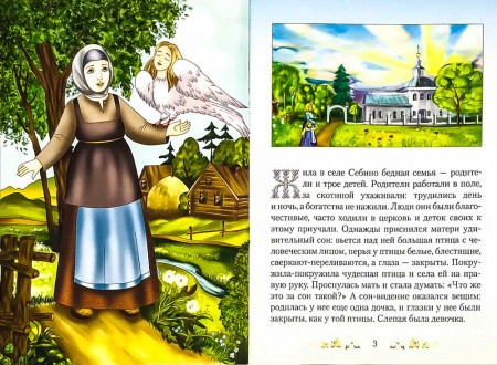 3015пкн210-1