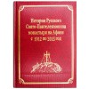 2005кн193-1