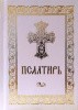 3002пкн067