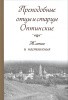 3004пкн691