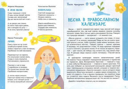 3015пкн292-1