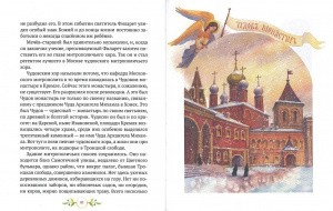3015пкн214-2