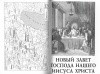3001пкн081-2