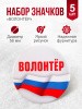 038018нз004