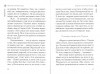 2005кн248-2