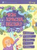 3015пкн292