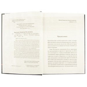 3004пкн608_3