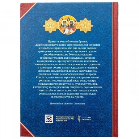 9785001274254-2