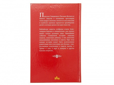 3015пкн359_2