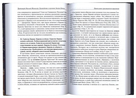 3005пкн074-2