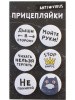 038012нз007_3