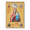Иверская 1
