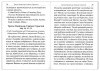 3002пкн041_3