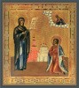 7. Боголюбская икона БМ_70х78,9_рамка_2