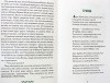 3015пкн281-2