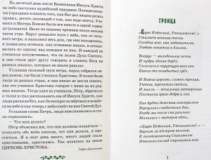 3015пкн281-2
