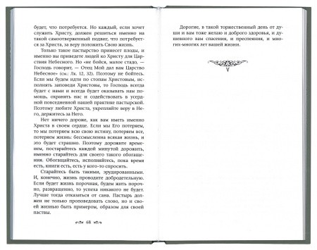 3004пкн696-2