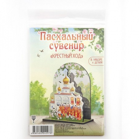 006001лзр053_2