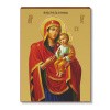 Песчанская 1