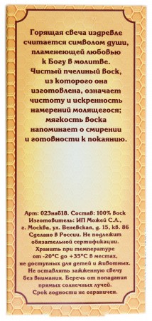 023наб18_2