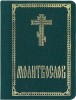 3002пкн179