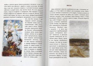 3015пкн232-3