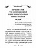 3005пкн236-1
