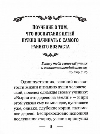 3005пкн236-1