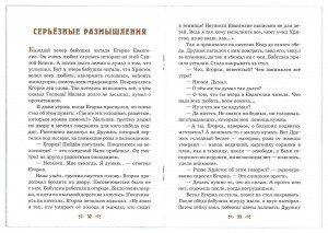 3015пкн244-1
