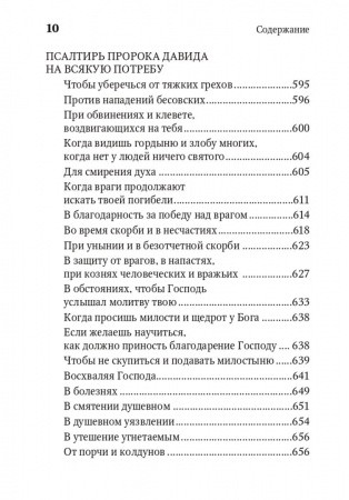 3002пкн258-8