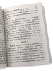2002кн308_3