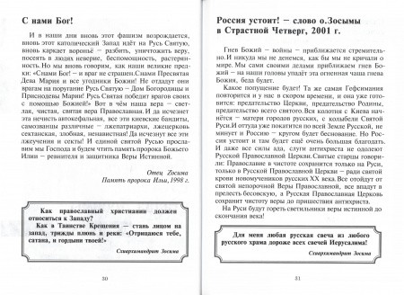 3004пкн753-3