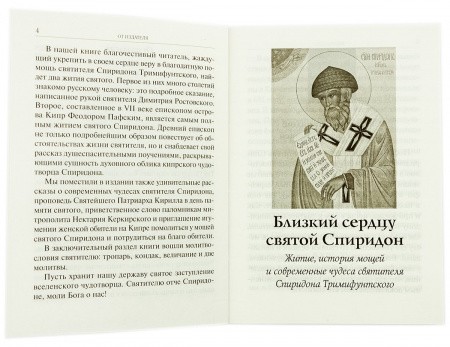3004пкн547_2