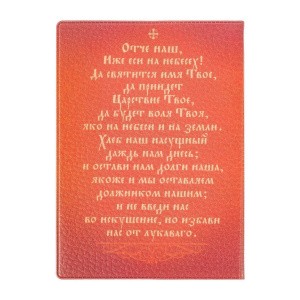 003010обл001_2