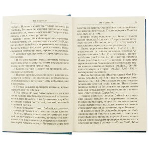 2002кн332_2