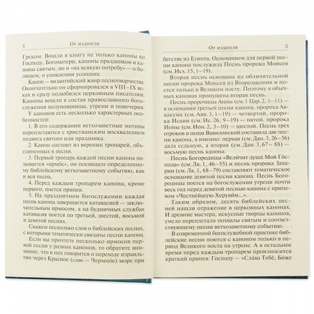 2002кн332_2