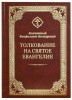 3001пкн140