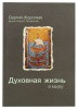 2004кн317