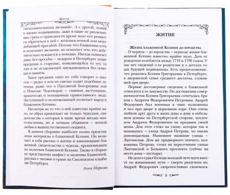 3004пкн124 3