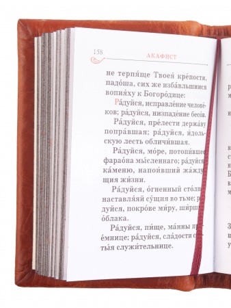 3002пкн284 8