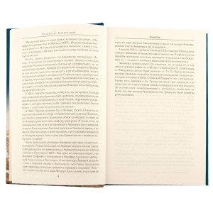 3009пкн099-3