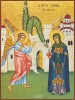 9. Ирина Х