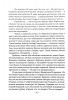 3009пкн184-4