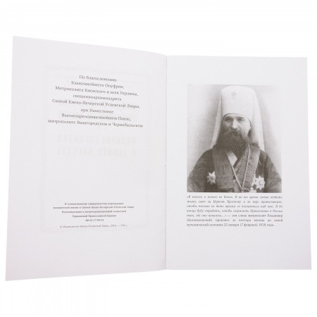 ВВ-03170901-2