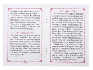 2002кн432_2