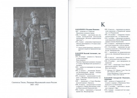3005пкн186-2