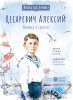 3015пкн256