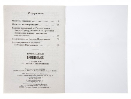 2002кн426_2