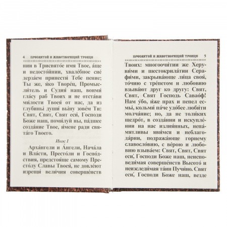 3002пкн140_3