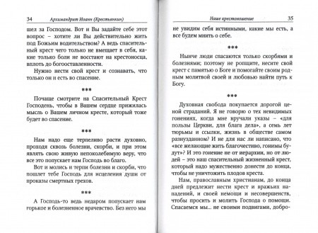 3004пкн815-2